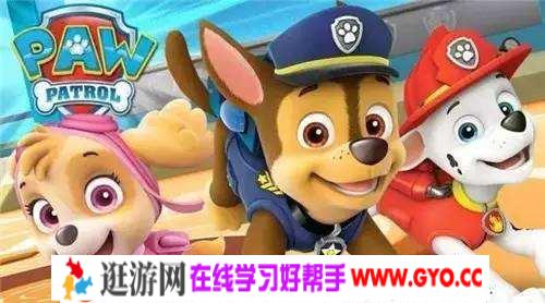 汪汪队立大功【儿童安全知识课】音频全41集下载 百度网盘