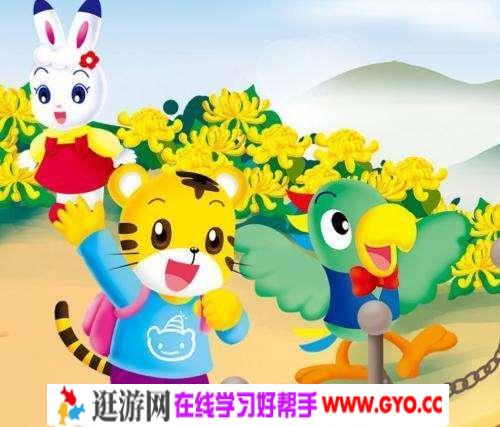 巧虎养育专题(07