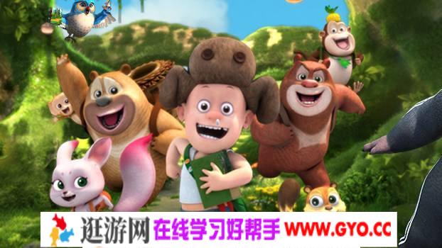 熊出没之熊熊乐园 2017年 1080P高清 52集 百度网盘下载