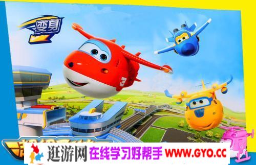 《超级飞侠》第三季、第四季、第五季 m4a音频格式 百度网盘下载