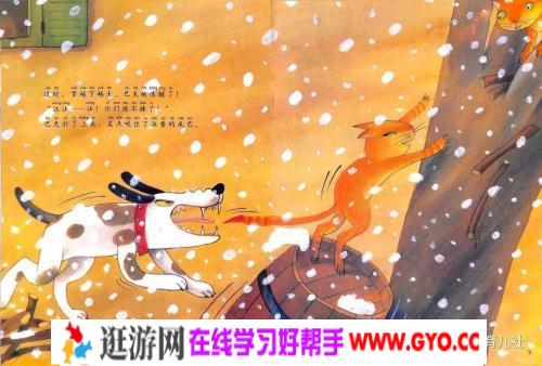 儿童故事《影响孩子一生的情商故事》MP3打包下载 15集