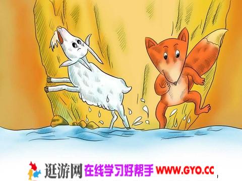 儿童睡前童话故事《伊索寓言》MP3打包下载 350集