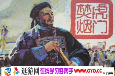 曹灿评书《鸦片战争演义》MP3打包下载 37回全集