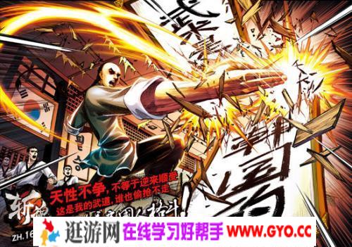 曹灿《霍元甲》评书打包下载 35回全集