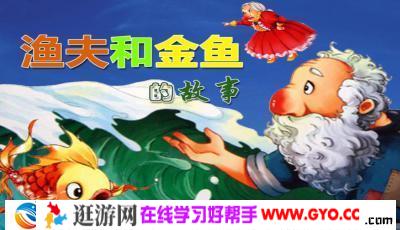 儿童睡前故事《世界著名童话》MP3打包下载 21集