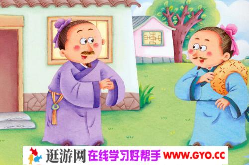 宝宝睡前故事启蒙经典《增广贤文》MP3打包下载 8集