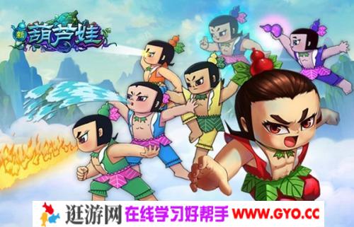 儿童睡前故事《葫芦娃的故事》MP3免费打包下载 4集