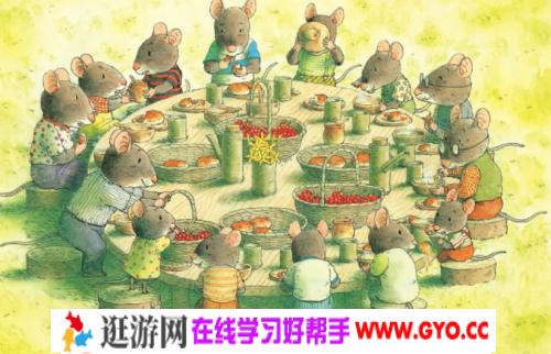 幼儿睡前故事《14只老鼠种南瓜》MP3免费打包下载 4集