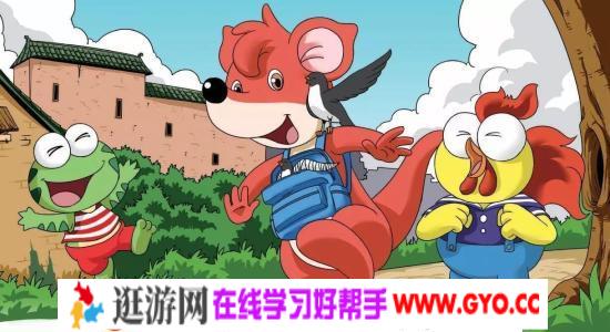 睡前故事《红袋鼠安全自护金牌故事》MP3下载 27集