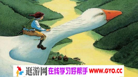 睡前故事《尼尔斯骑鹅旅行记》MP3免费打包下载 14集