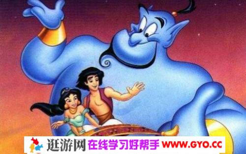 世界著名童话故事《阿拉丁神灯》MP3打包下载 9集