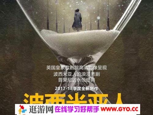 睡前故事《波西米亚人》MP3免费打包下载 17集