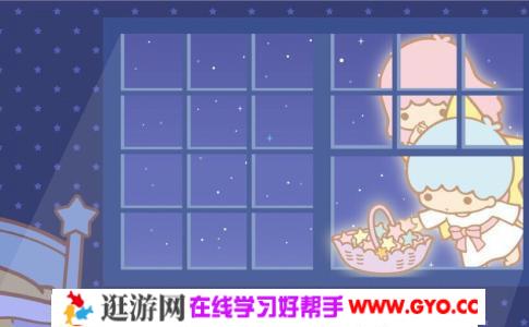 睡前故事《三桔爱》MP3免费下载 三个桔子的爱情