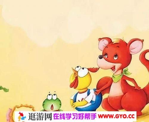 睡前故事《红袋鼠和隐身帽》MP3免费下载 9集