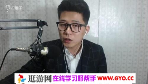 治愈系英语 - 结构的力量