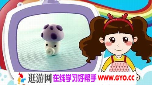 晓鹿老师彩泥粘土（mp4视频）百度网盘