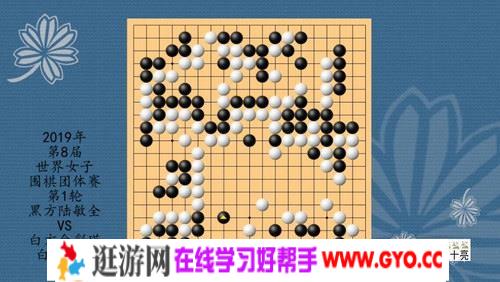 2019年围棋最新棋谱和经典棋谱（哈利路亚十亮高清视频）百度网盘