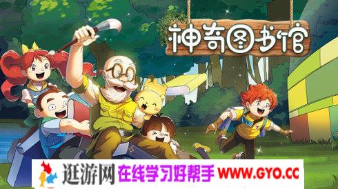 凯叔神奇图书馆2之昆虫特战队（超品音质）百度网盘