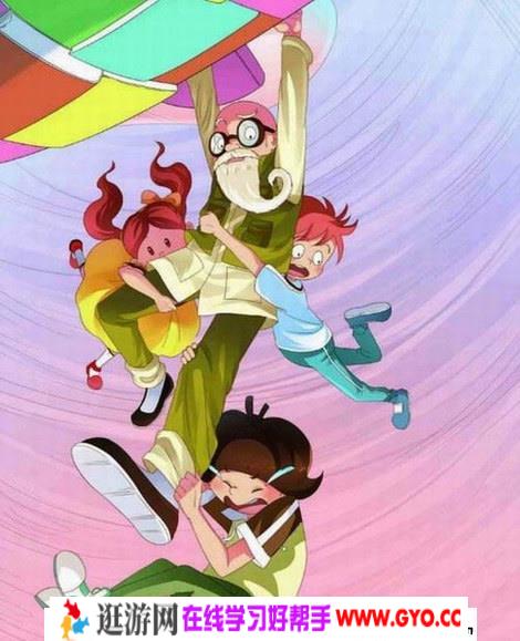 凯叔神奇图书馆2之太空历险记 天空历险记（完结）百度网盘