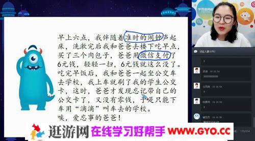 零基础Scratch编程入门课（压缩超清视频）百度网盘