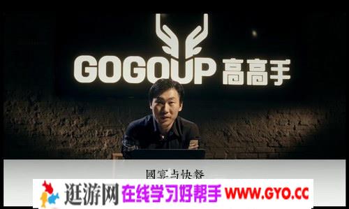 高高手系列课程 陈惟新概念CG创作理念课（新概念超清视频压缩）百度网盘