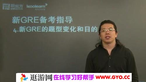 GRE填空强化（讲师：杨子江 课时：12）百度网盘