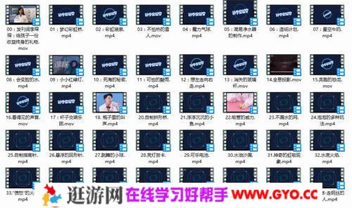 年糕妈妈科学启蒙视频（高清打包）百度网盘