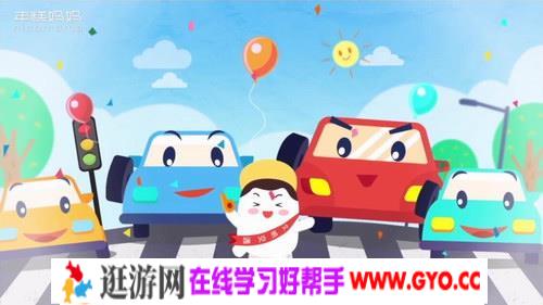 年糕妈妈数学盒子（阶段二 3岁+）（高清含文稿打包）百度网盘