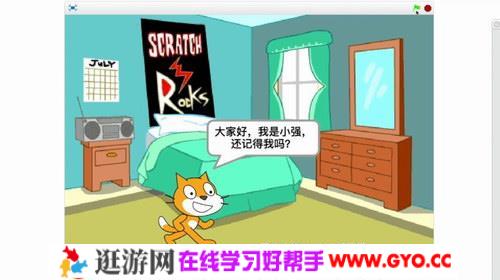 scratch视频教程合集（216课）（高清打包）百度网盘