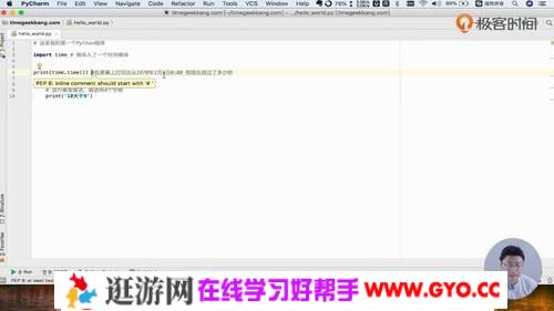 零基础学Python（超清完结打包）百度网盘