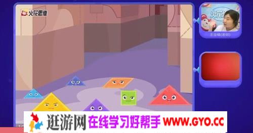 火花思维L4 儿童数理思维（26G高清视频完结）百度网盘