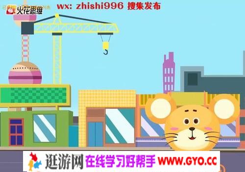 火花思维L5 儿童数理思维（13G高清视频完结）百度网盘