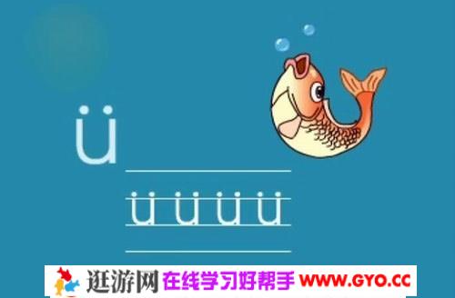 幼儿学拼音 疯狂拼音（标清打包）百度网盘