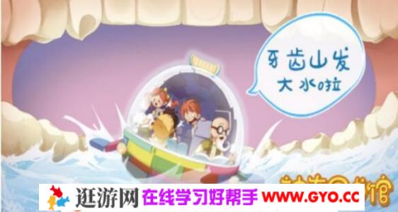 凯叔讲故事《神奇图书馆》MP3音频格式【第一季完结】百度网盘下载