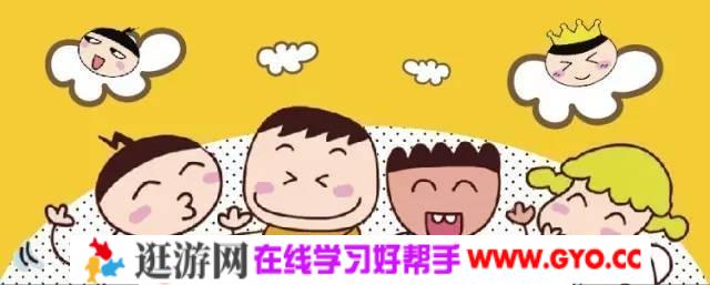 《米小圈上学记》 音频mp3全257集下载 百度云网盘下载