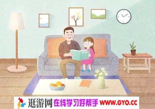 《兰海：如何与孩子好好说话》MP3音频格式 百度网盘下载