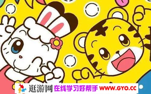 《乐智小天地巧虎幼幼版》 2018年06月至今 高清视频MP4 百度网盘下载