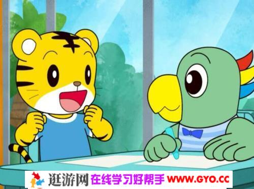 《乐智小天地巧虎快乐版》 2018年06月至今 高清视频MP4 百度网盘