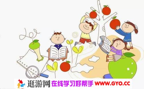 《儿童时间管理：训练手册130讲》MP3音频 百度网盘下载