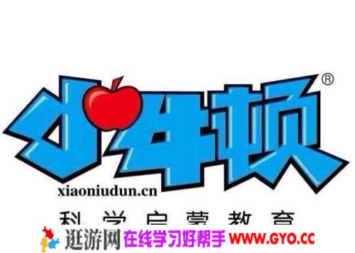 《小牛顿科学馆》 百度网盘下载