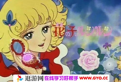《花仙子》经典少女动画片 全50集MKV格式 百度网盘下载