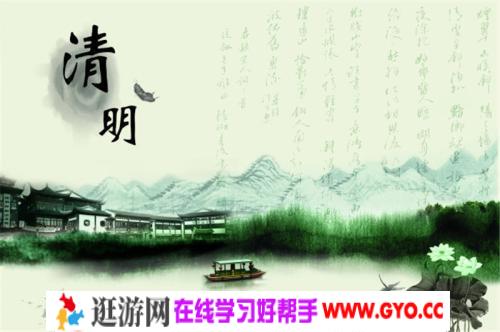 《二十四节气》MP3音频格式 百度网盘下载