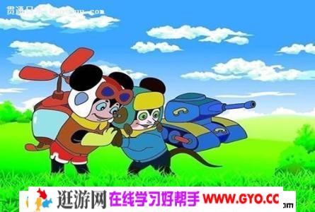 《舒克和贝塔历险记》 MP3音频格式 百度网盘下载