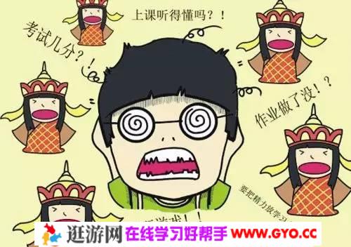 洪兰：陪伴孩子成长的108节必修课【完结】百度网盘