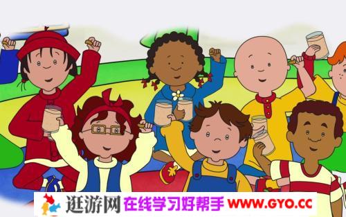 CAILLOU(卡由)系列动画 百度网盘