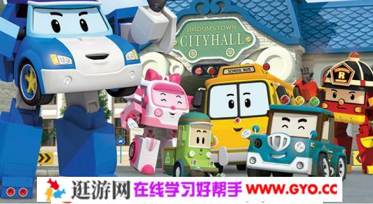 ROBOCAR POLI 变形警车珀利 第一二季 百度网盘