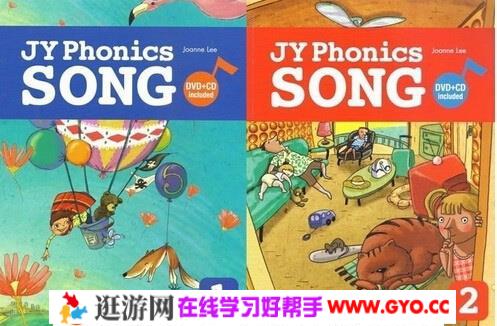 jy phonics song自然拼读歌谣（音频含歌词）百度网盘