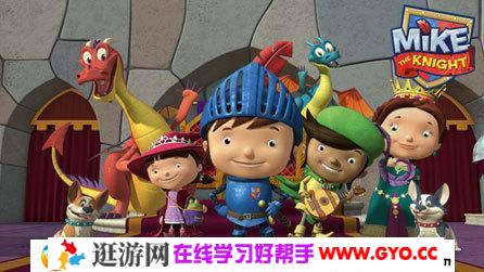 BBC英文动画《麦克小骑士》Mike the Knight 62集（3