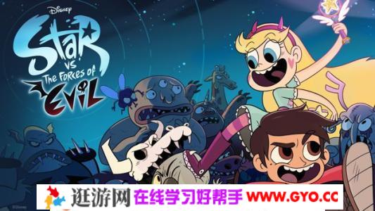 Star vs. the Forces of Evil星蝶公主1