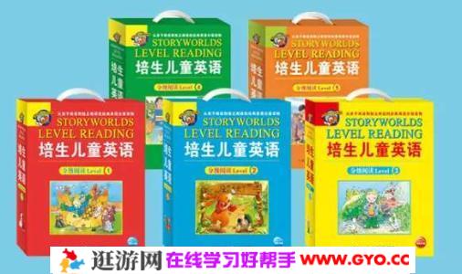 培生系列英语 百度网盘下载